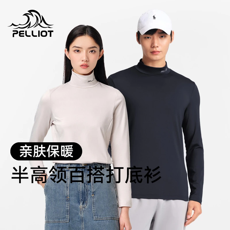 【主播专属】伯希和秋冬立领套头抓绒衣打底保暖户外圆领