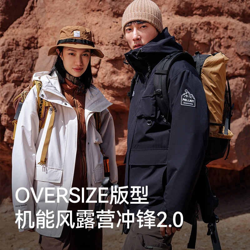 山系三合一户外800蓬羽绒服加绒连帽运动防水加厚防寒保暖冲锋衣