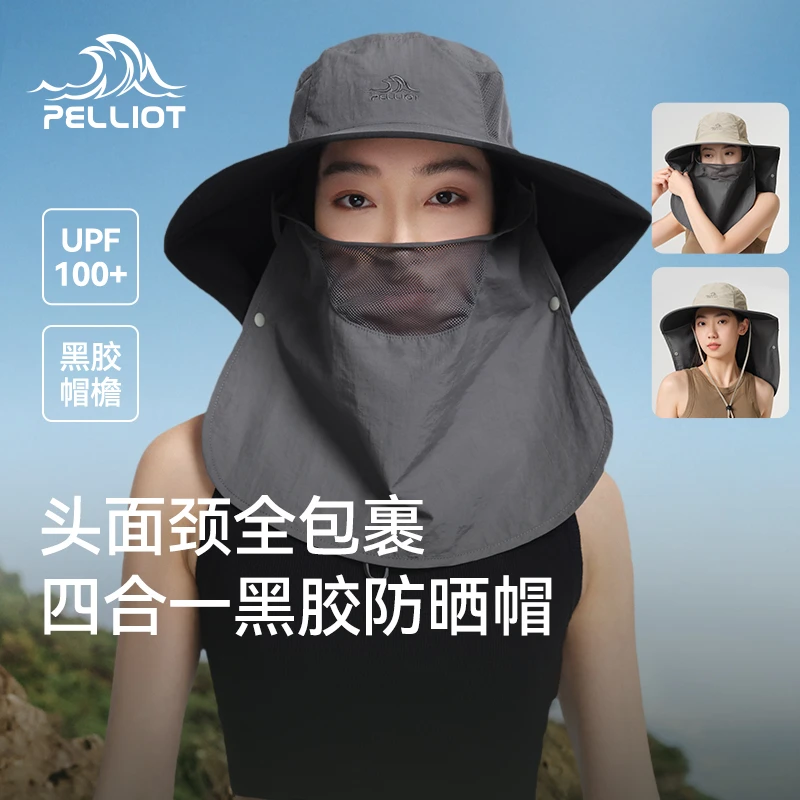 伯希和大帽檐渔夫帽男女夏季头面颈遮阳防晒帽黑胶防紫外线帽子