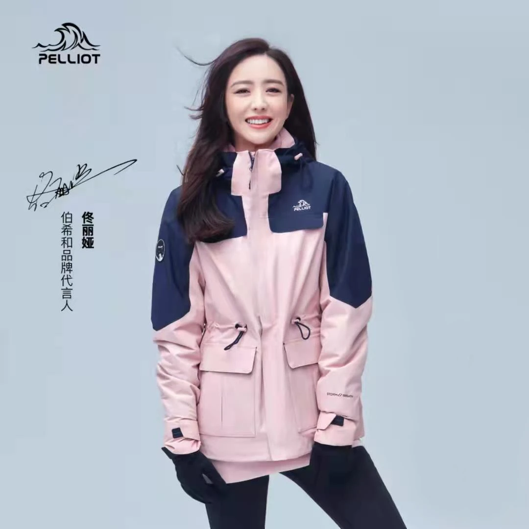 伯希和三合一抓绒户外冲锋衣12040106/11040105L