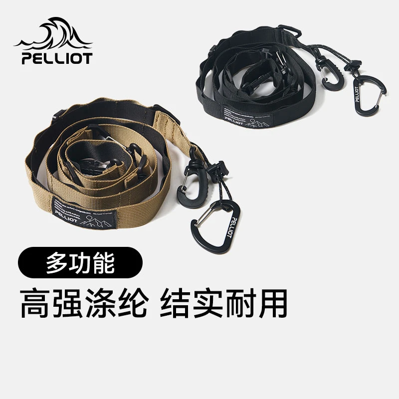 【伯希和】户外露营挂物绳多功能可调节任意带机能风斜挎背包挂带