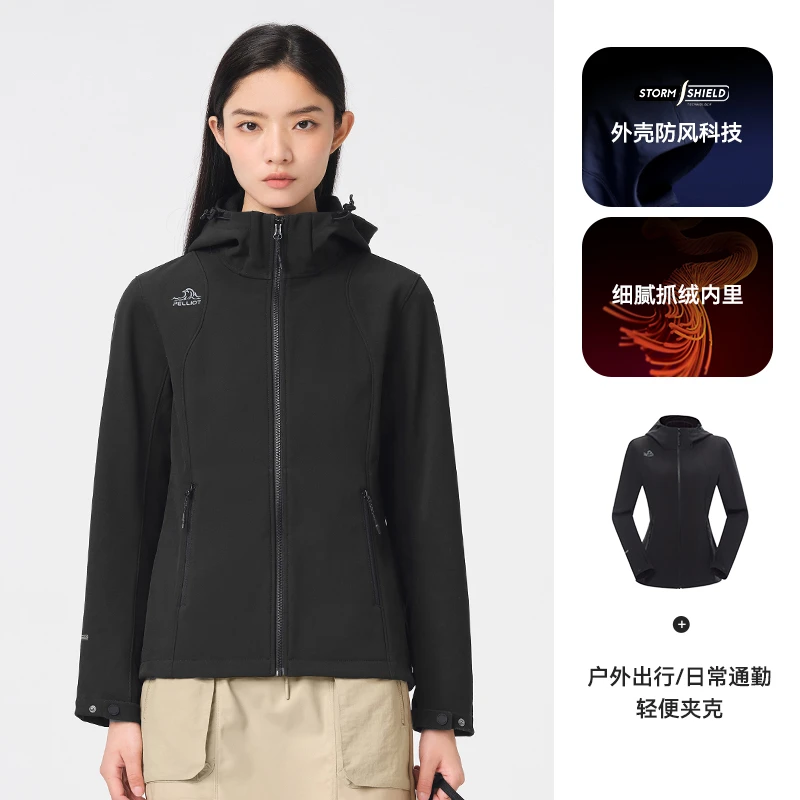 【主播专属】伯希和 户外防水防风保暖加绒软壳衣运动登山服