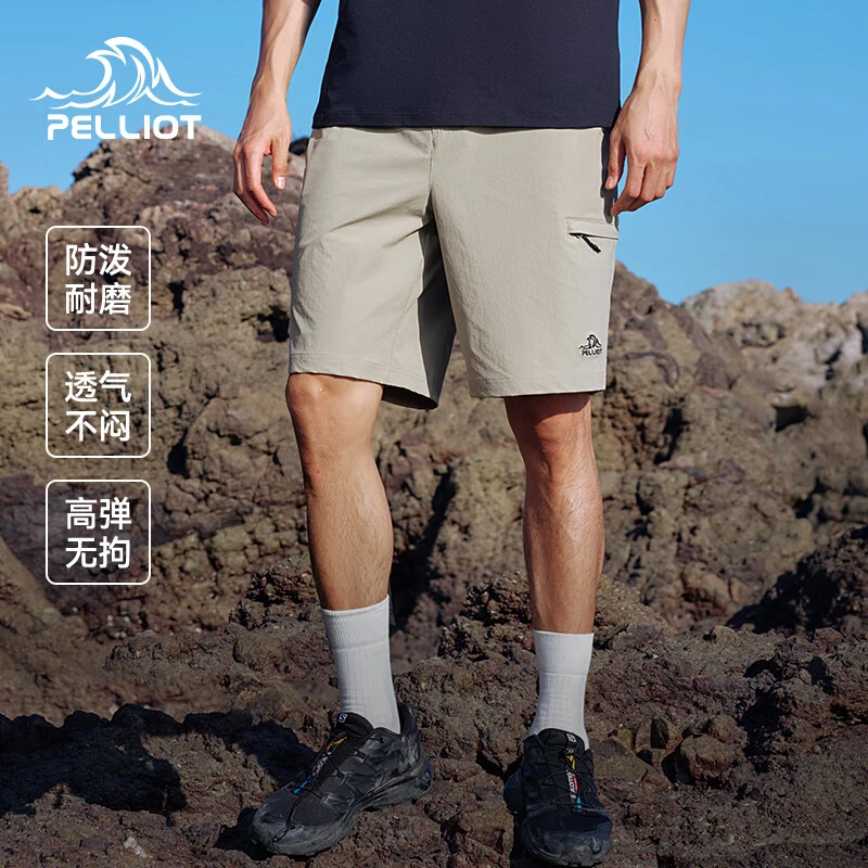 伯希和户外运动短裤男春夏新品高弹透气快干裤子宽松休闲五分裤