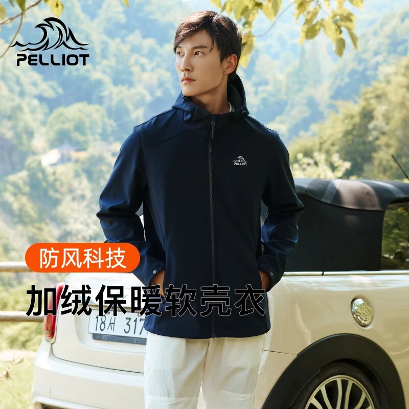 伯希和软壳衣女新款户外运动单层软壳冲锋衣男防风防水登山服外套