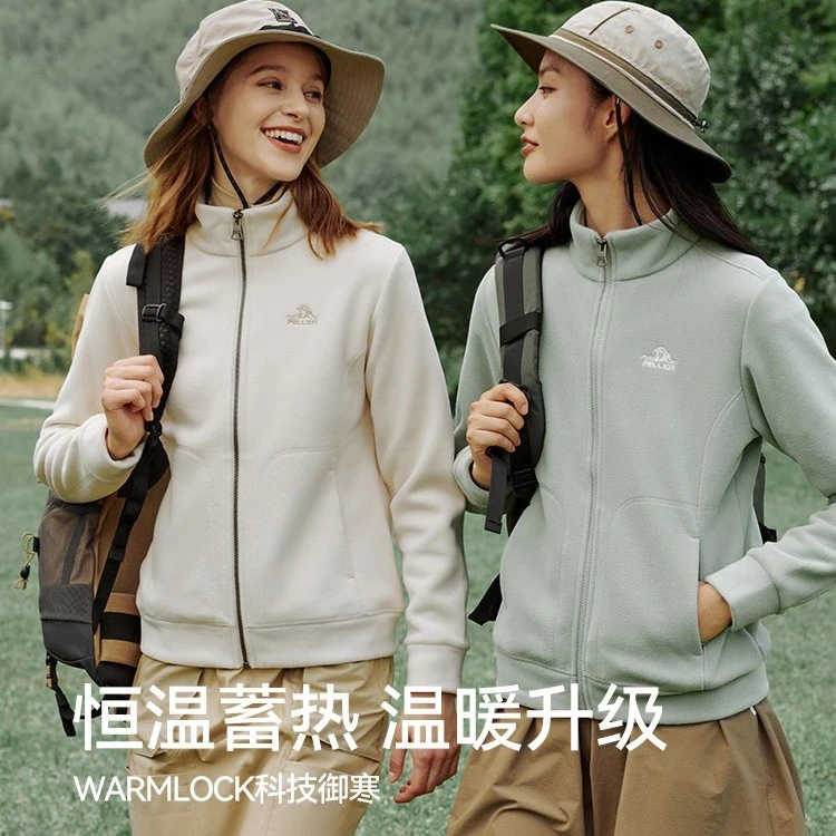 【主播专属】伯希和户外抓绒衣摇粒绒双面加厚外套保暖12131010