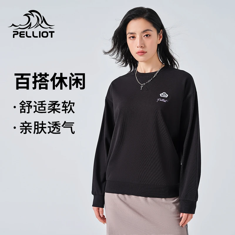 伯希和卫衣女秋季新款休闲运动服宽松保暖长袖上衣圆领套头衫