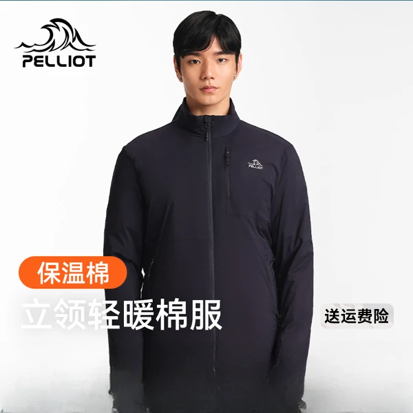【伯希和】户外Primaloft金标棉服男秋冬外套冲锋衣P棉内胆/P系列