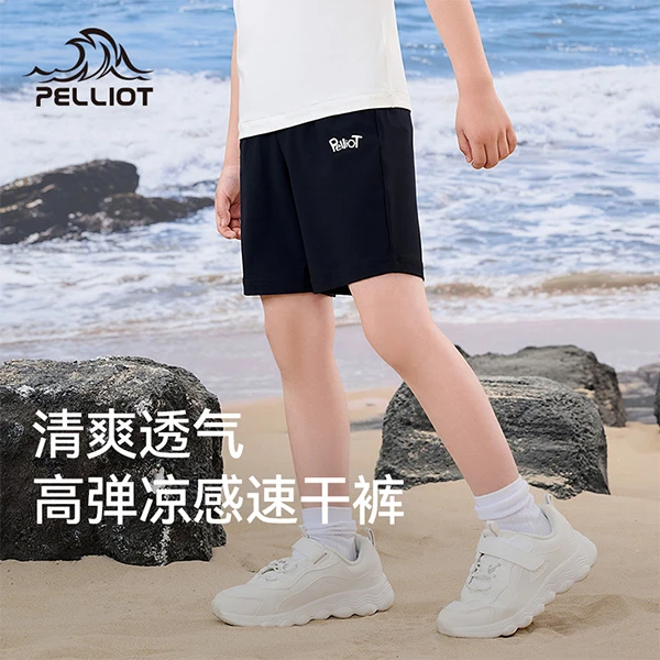 伯希和户外儿童速干短裤清爽透气徒步登山裤高弹凉感运动五分裤