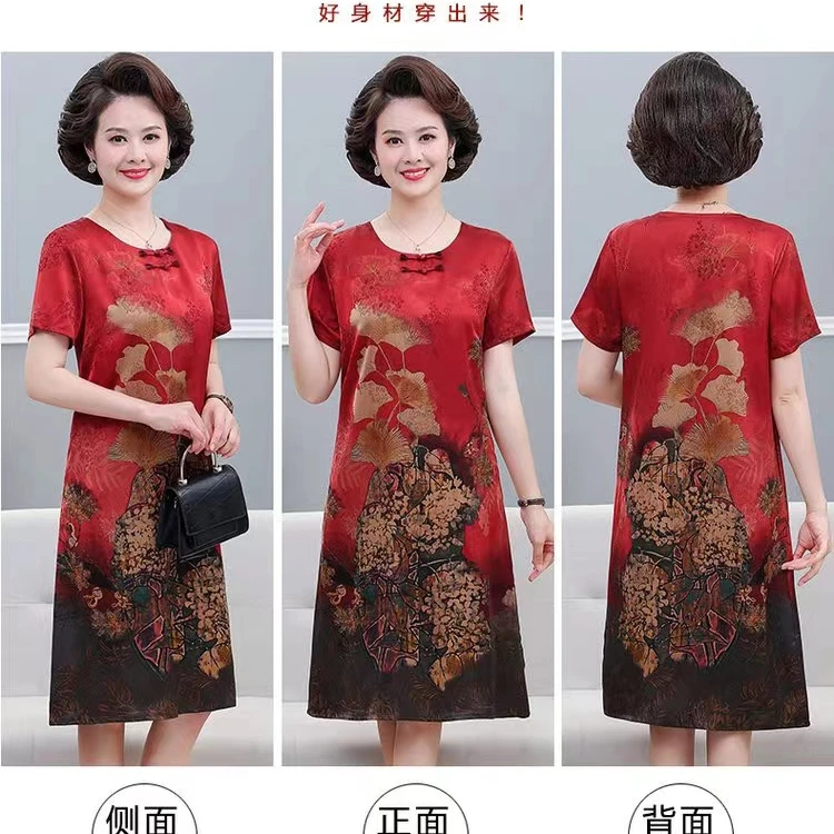 中老年女装连衣裙2025夏季大码气质妈妈国风套装高贵衣服妈妈装