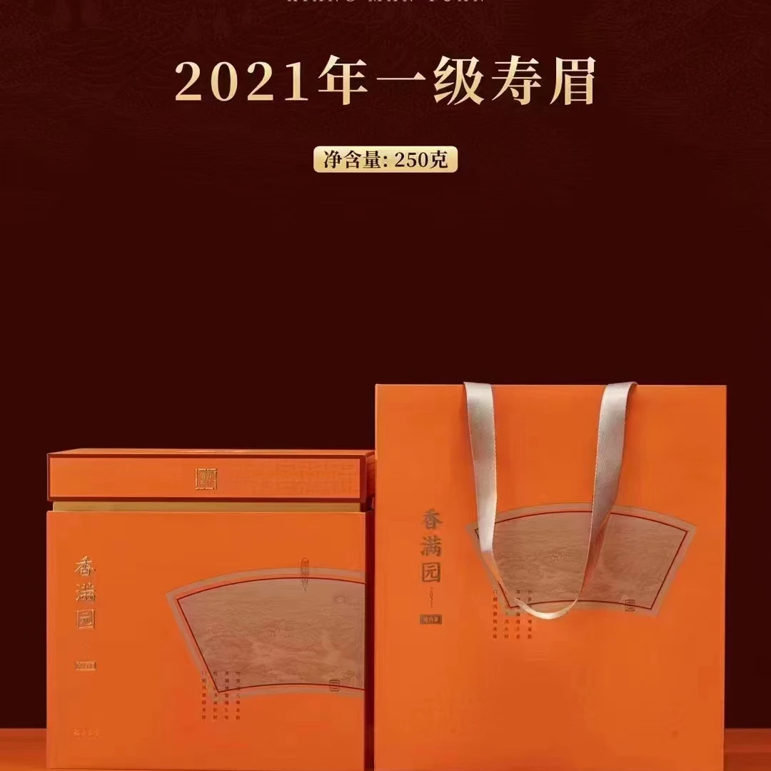 万氏留香福鼎白茶香满园250克