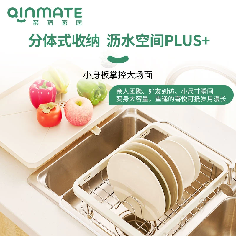 亲有水槽碗碟沥水架  家用多功能分体收纳沥水碗碗碟架碗架松弛感