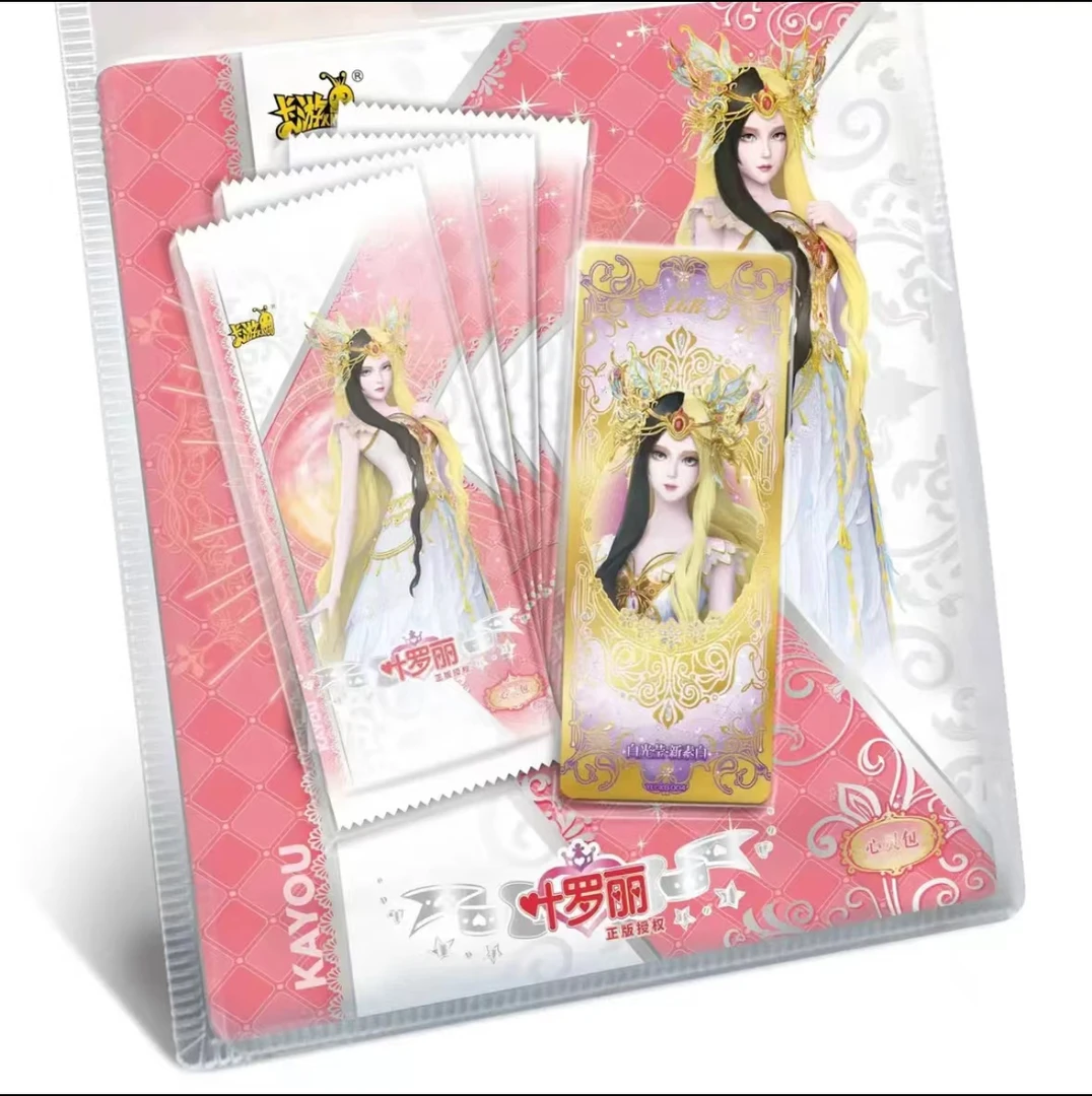 卡游卡游叶罗丽心灵第2弹透明水晶手绘神秘仙子星钻未成年人角色