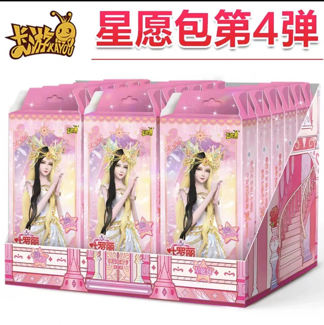卡游叶罗丽心愿包透明水晶手绘神秘仙子星钻未成年人角色