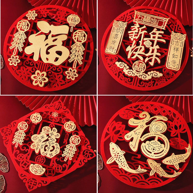 2024年龙年立体福字门贴新年春节元旦装饰大门墙贴高档福字贴窗花