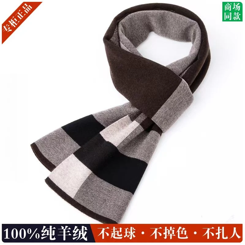 鄂尔多斯市纯羊毛围巾男女款保暖秋冬季百搭针织围脖高档礼品