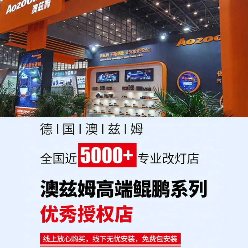 深圳车灯升级 预约到店安装 LED激光双光透镜大灯 3000平改装车间