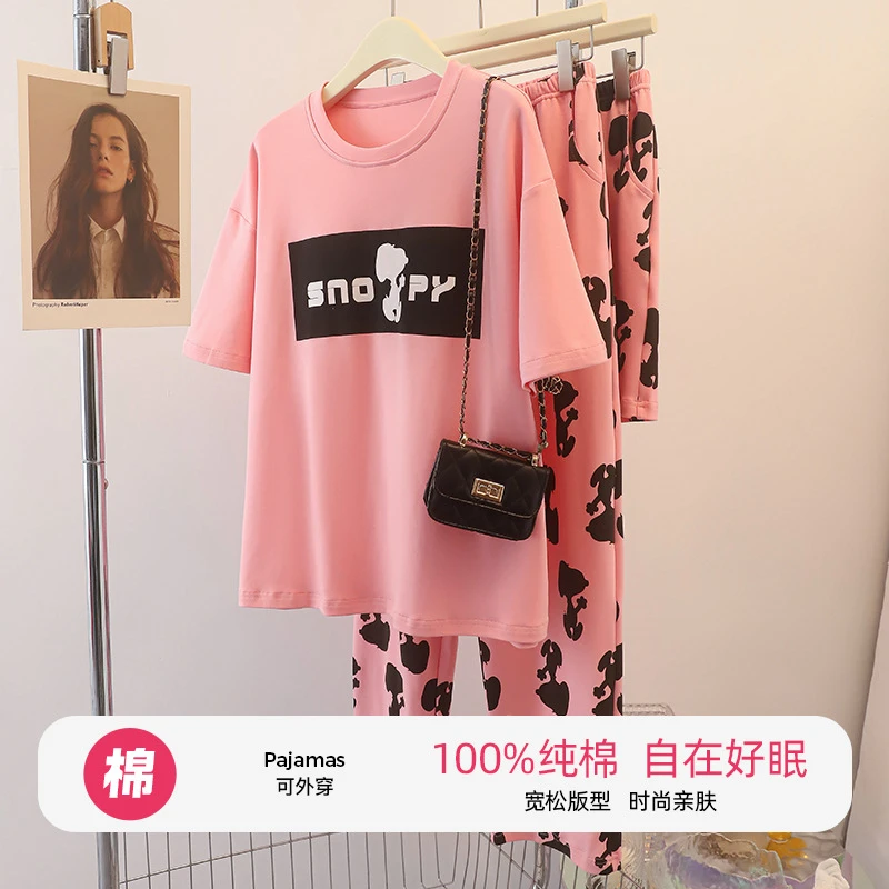 纯棉三件套夏季睡衣女可外穿2024年新款高级感粉色休闲春秋家居服
