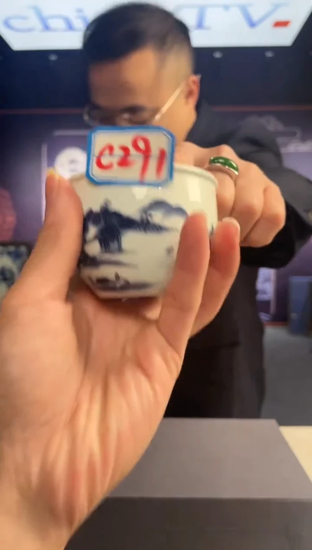 【闪购商品】陶瓷瓷片陶瓷C291不带盒子