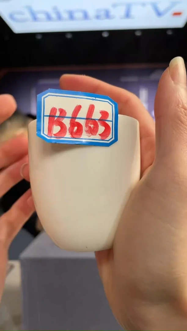 【闪购商品】陶瓷瓷片陶瓷B663不带盒子