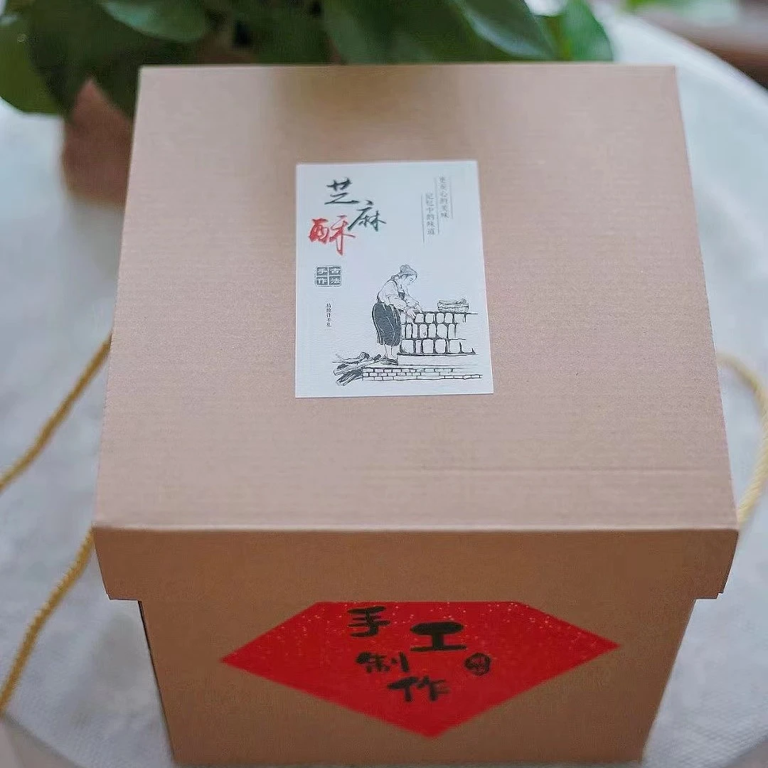 曲阳缸炉烧饼礼盒装