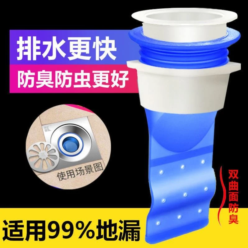防臭地漏器硅胶芯卫生间下水道圆形反味盖浴室神器洗衣机盖味内芯