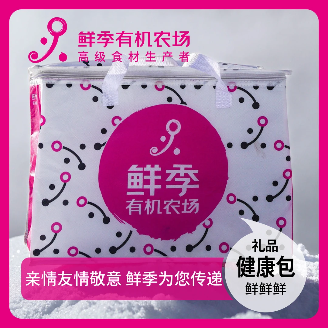 鲜季全体系安全食材礼品包 鸡蛋+老母鸡+仔仔鸡+土猪肉 顺丰空运