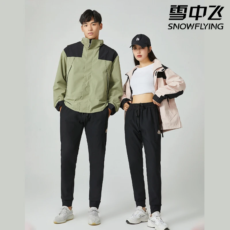 雪中飞 男女款加绒过冬 防水防污 防风裤 舒适保暖 防静电zc