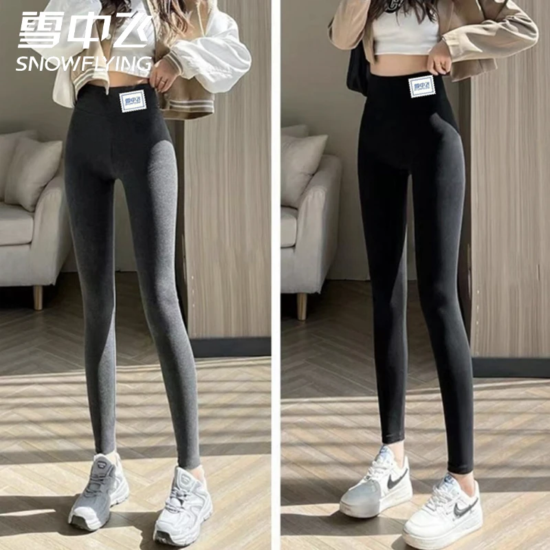 雪中飞 罗纹棉 外穿打底裤 高弹不臃肿 修型百搭 阻隔冷风钻入sj