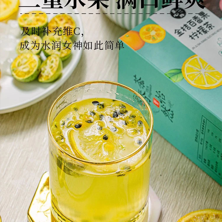 发一包经典柠檬水果组合片老少皆宜厂家直售