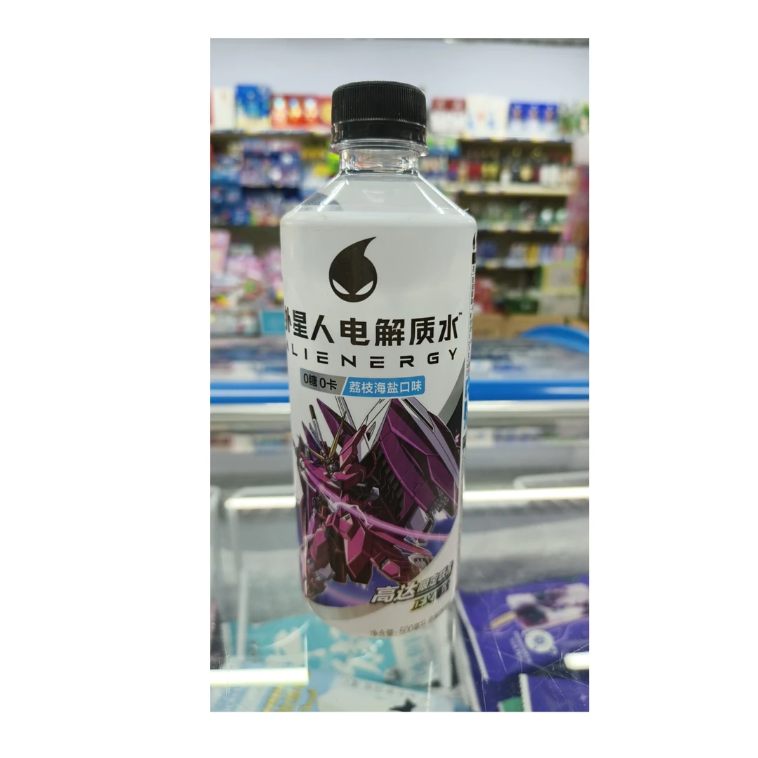 外星人电解质水荔枝海盐味