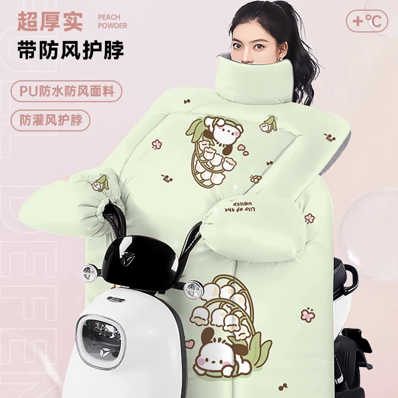 【多多同款】电动车挡风被冬季加绒加厚防寒防风防水加大加宽保暖