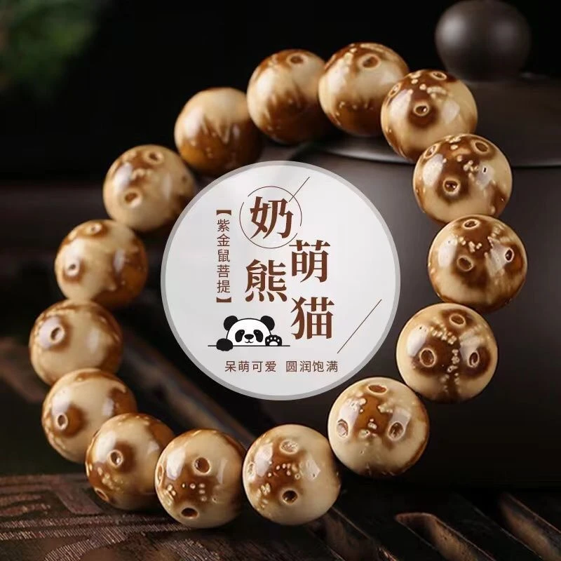 紫金鼠手串特级高端招财熊猫鼠光珠正圆绕指柔实心小众文玩手串女