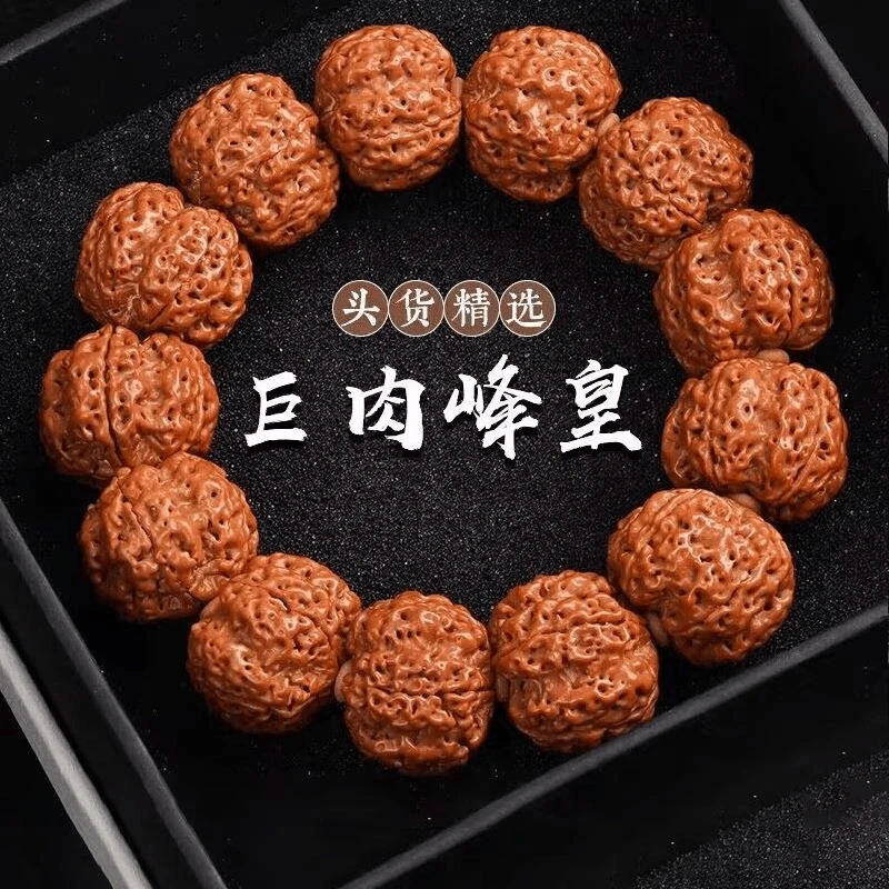 高密尼泊尔大金刚菩提手串男女款文玩手串单圈爆肉纹盘玩经典收藏