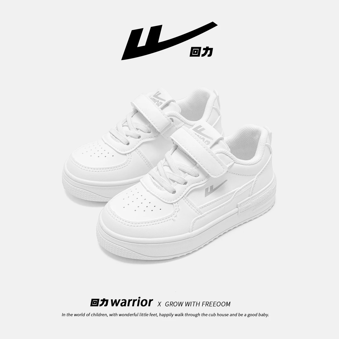 Warrior/回力儿童小白鞋2024春秋季新款女童板鞋男童运动鞋子1598