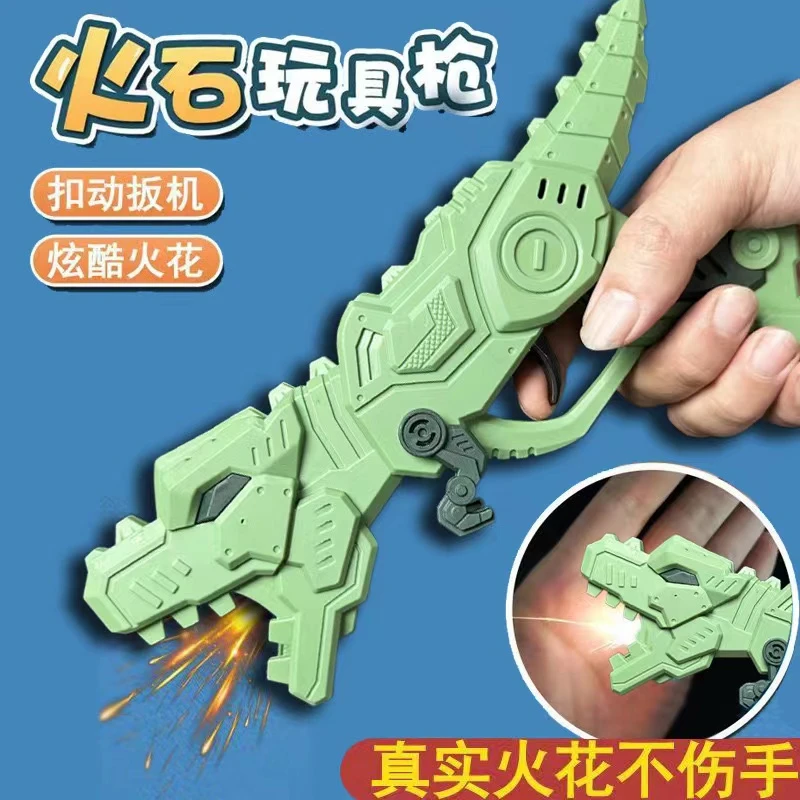 新款恐龙解压火石枪男孩玩具枪模型道具声光火石齿轮声光玩具