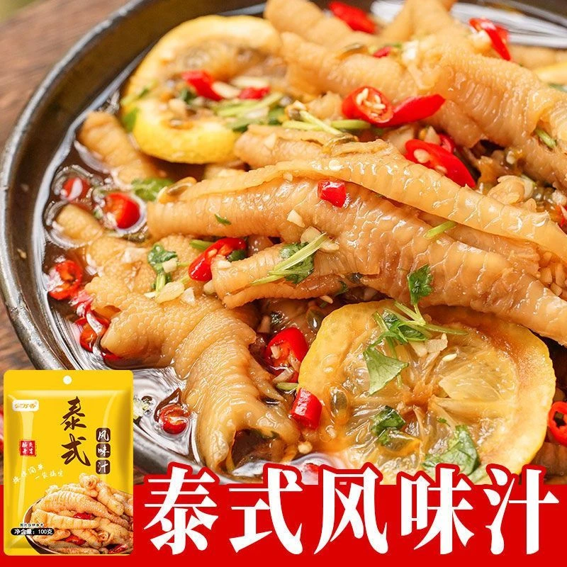 润万香泰式风味汁网红柠檬鸡爪调料酸辣凤爪无骨鸡爪凉拌调料100g