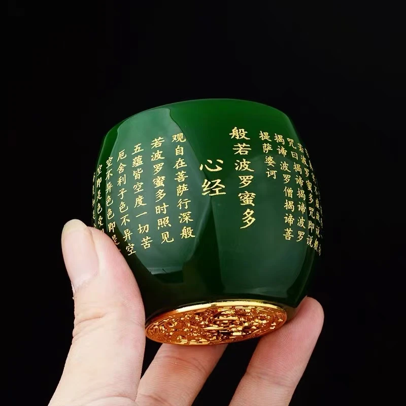 【闪购商品】绿帝王心经琉璃杯茶具