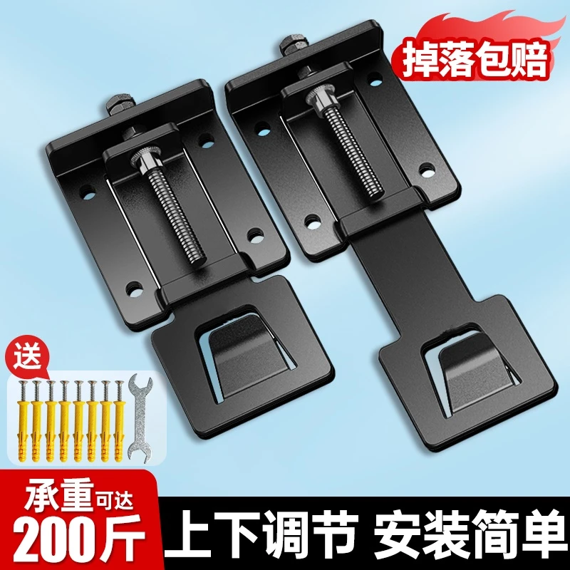 品牌烟机可调节浮动挂板高度升降调节不锈钢加厚通用万能安装挂架