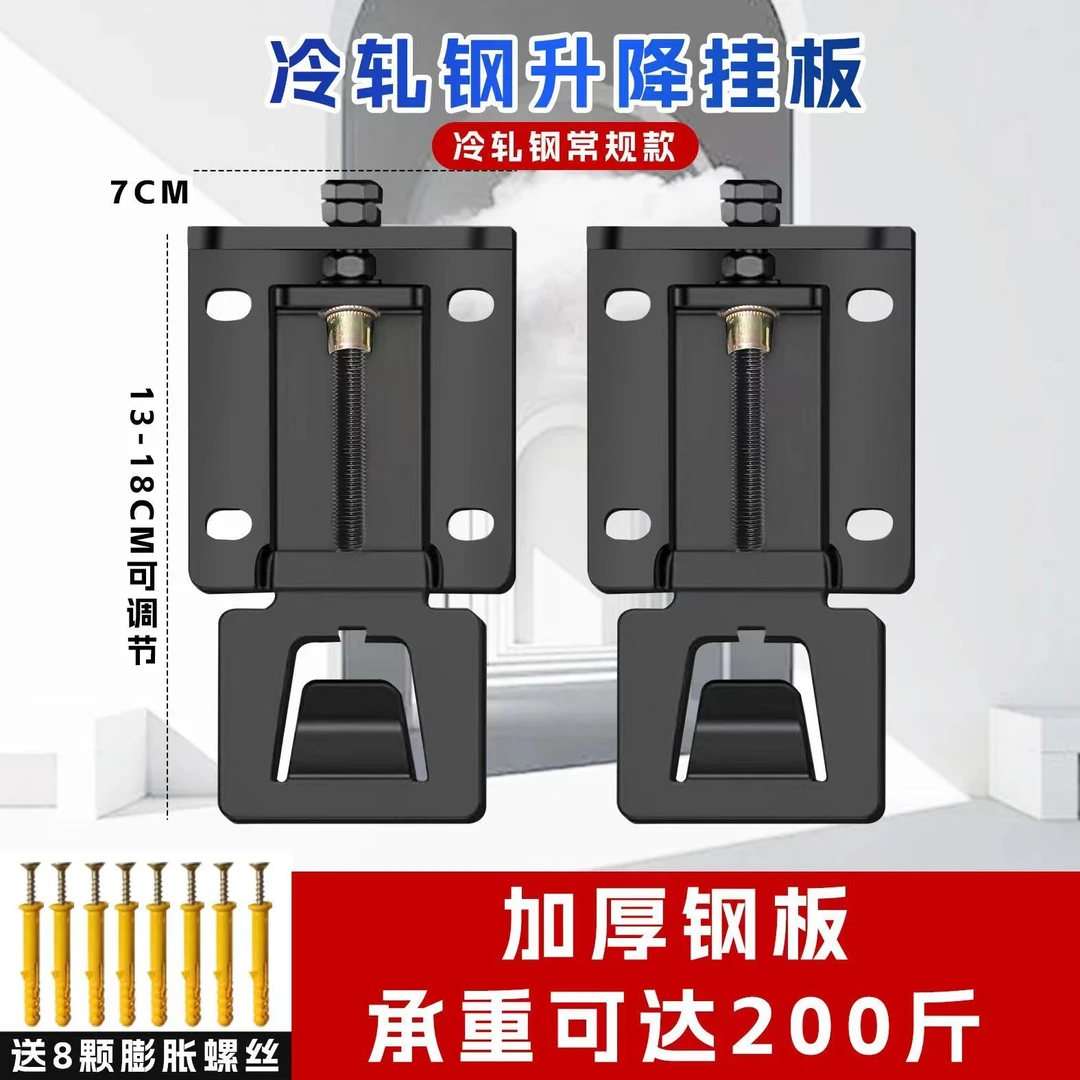 抽油烟机安装支架可上下调节升降挂钩浮动挂板万能挂架通用配件