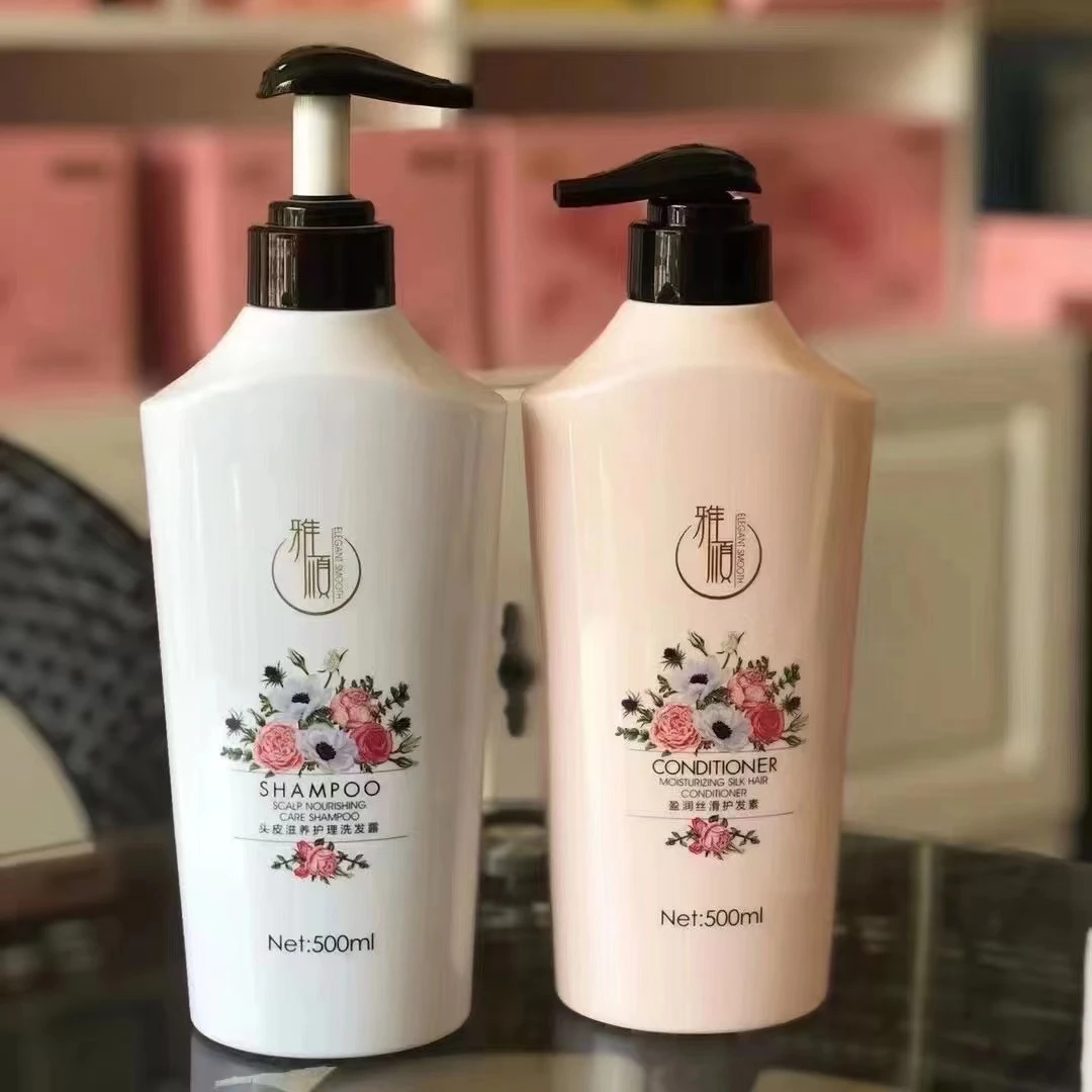 正品雅顺洗发水滋养头皮洗发露护发素清爽柔顺洗护微商500ml