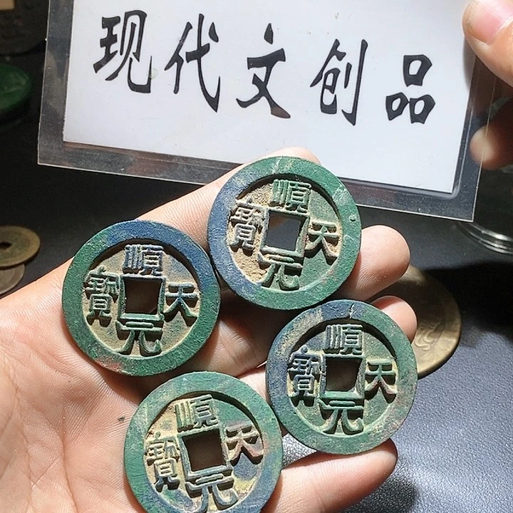 铜现代工艺品仿制品随机一枚