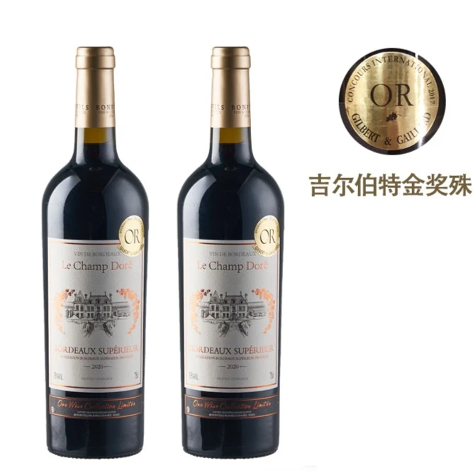 【吉尔伯特金奖】婉爱超级波尔多干红葡萄酒750ml*2 法国原瓶原装