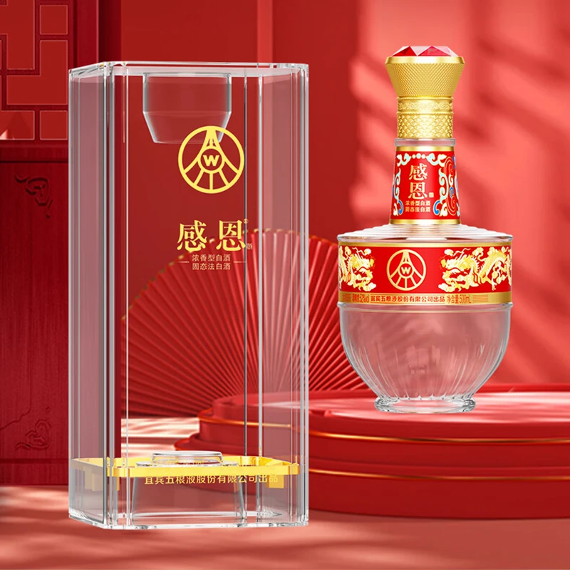 感恩五粮液股份有限公司出品感恩红金龙酒52度浓香型白酒500ml