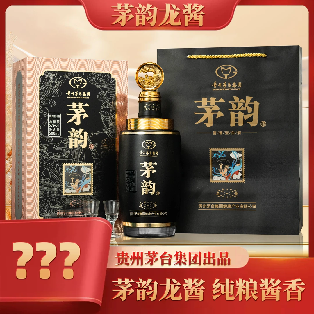 茅韵龙酱 酱香型白酒纯粮酿造好酱酒聚会好酒53度500ml