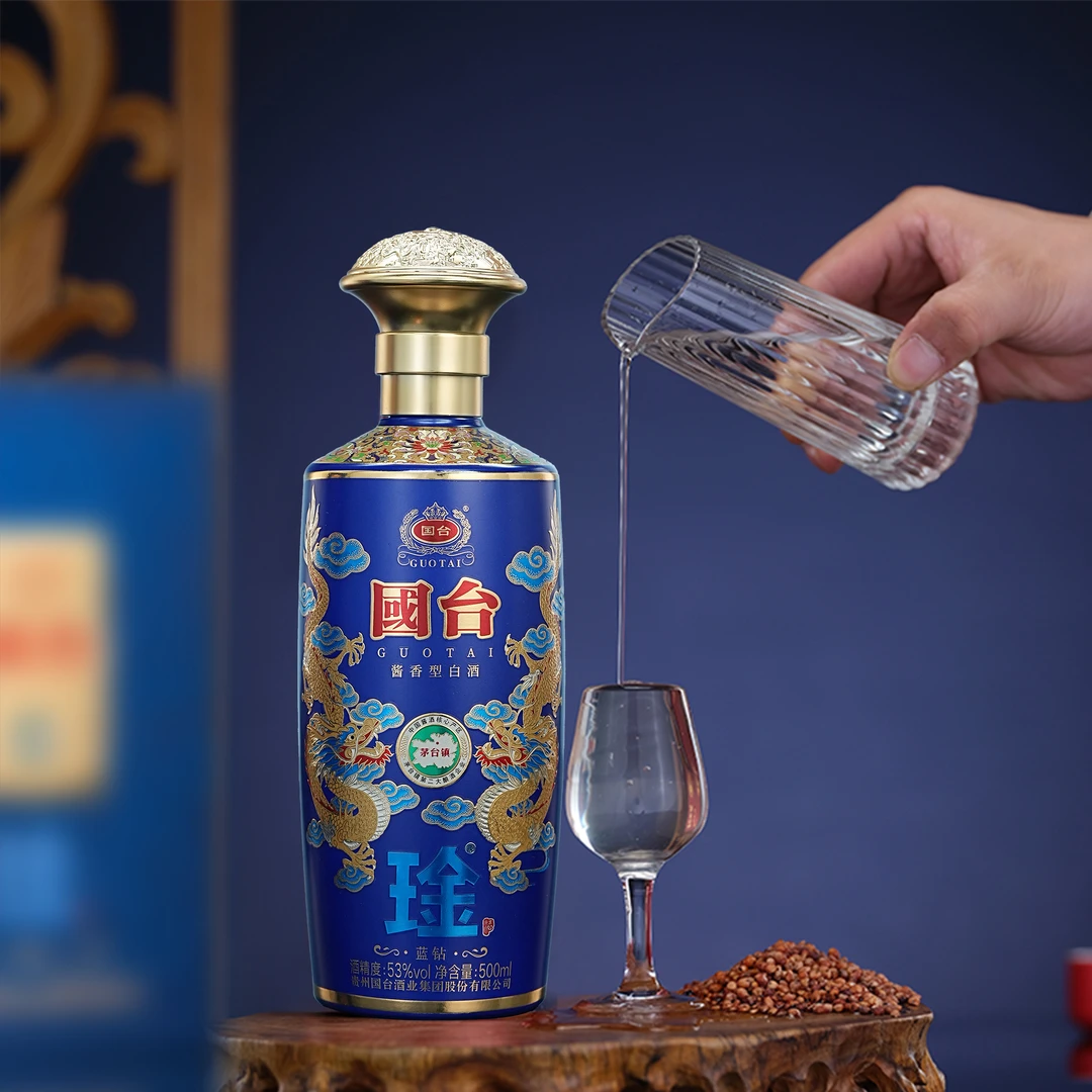 国台琻酒•蓝钻 酱酒核心产区茅台镇出品B53度500ml