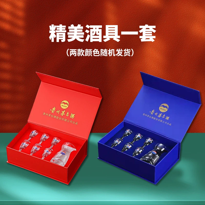 酒具1套（红蓝随机）