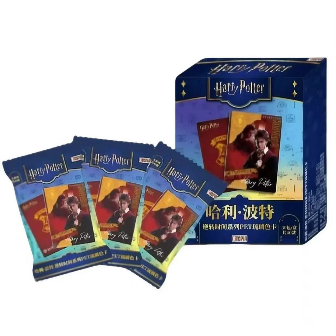 【幻幻】极梦岛《哈利波特》正版授权逆转时间系列PET琉璃色卡