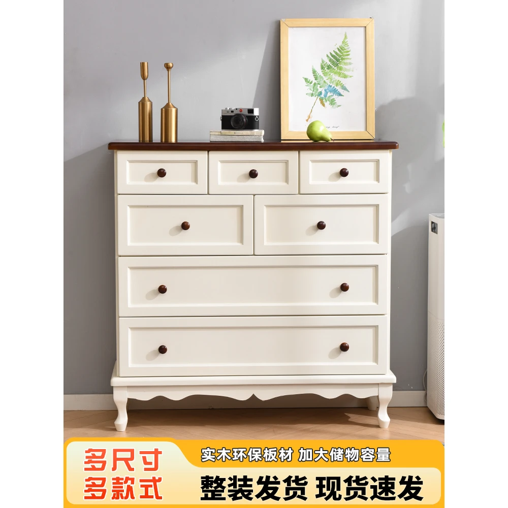 美式斗柜收纳柜卧室柜储物柜简约现代五斗橱五斗柜实木客厅整理柜