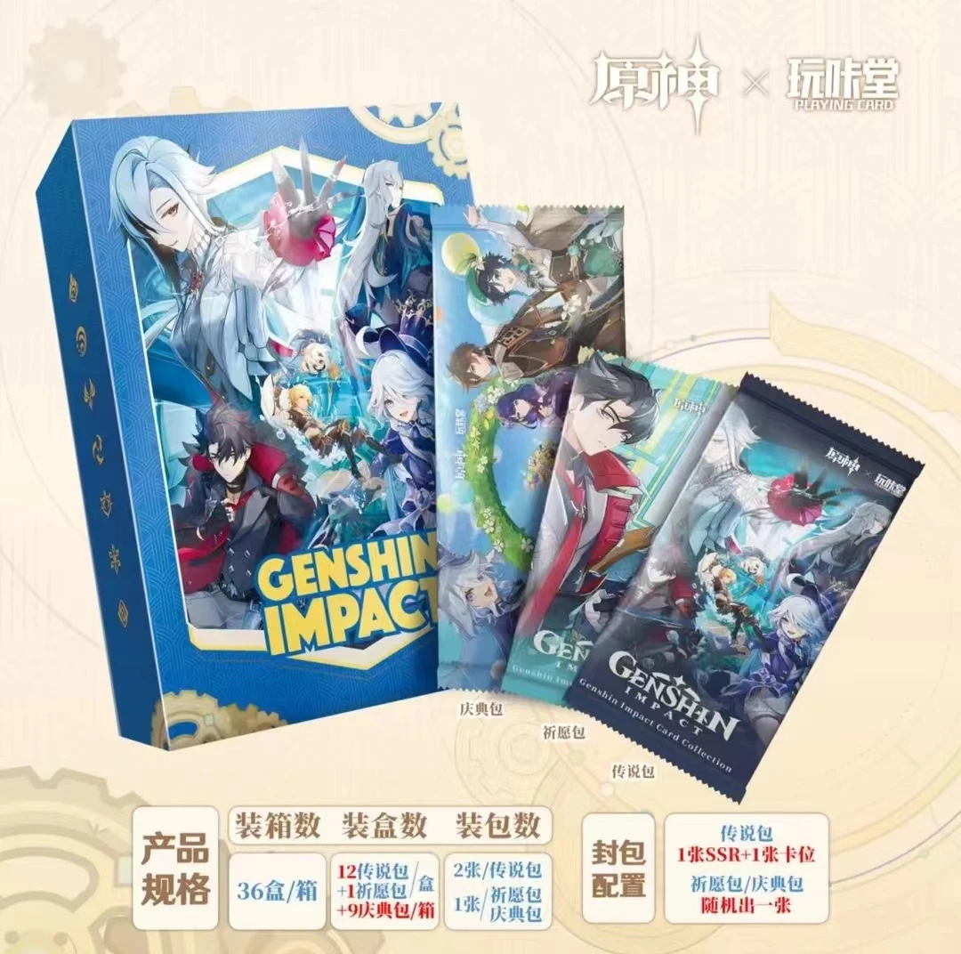 【拆包欧七】玩咔堂 第四弹 收藏卡牌盲盒（拍下默认代拆）