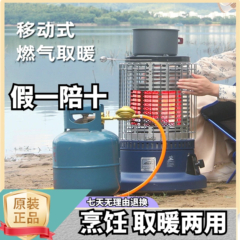 APG/阿帕奇多功能大型持久燃烧取暖炉家用帐篷5-8人防风防暴雨